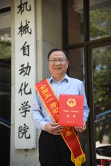 全国五一劳动奖章：机械自动化学...