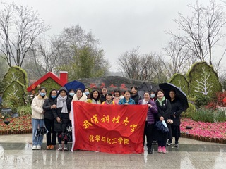 “三八”妇女节女教职工健步游园