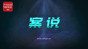 案说 | 留置期间从沉默抗拒到...