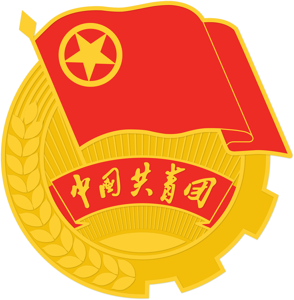 素质拓展计划